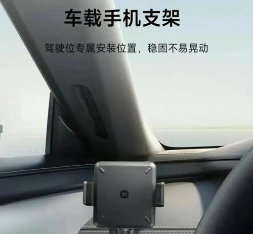摄像头太大手机支架如何适配？有无解决方法？  第3张