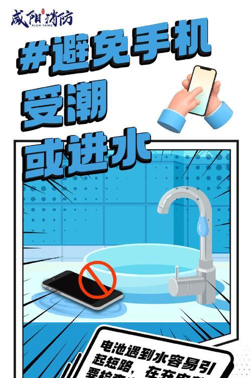 超小手机充电器使用方法？充电时应该注意什么？  第2张