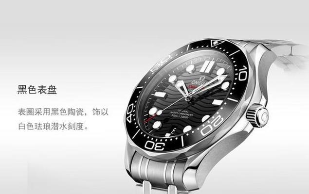 智能手表jr-fc1性能评价如何？  第3张