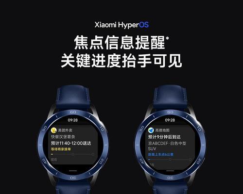 小米运动手表11具备哪些功能？  第2张