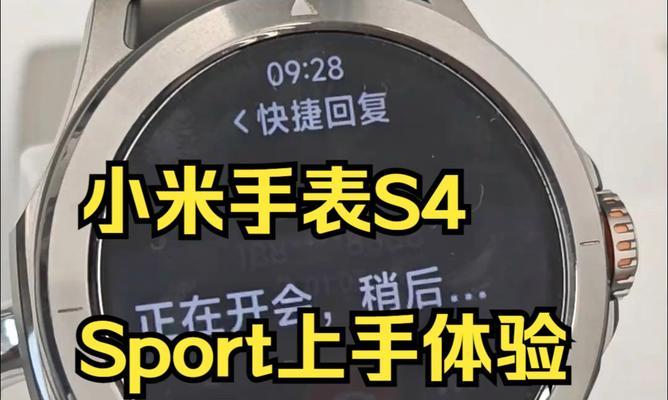 小米运动手表11具备哪些功能？  第3张