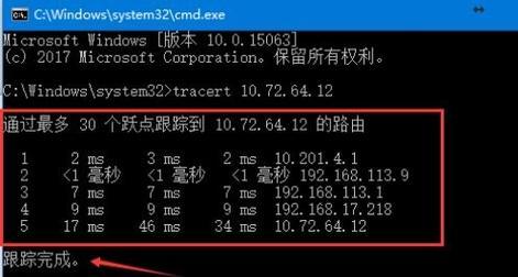 校内路由器怎么使用？使用过程中需要注意什么？  第3张