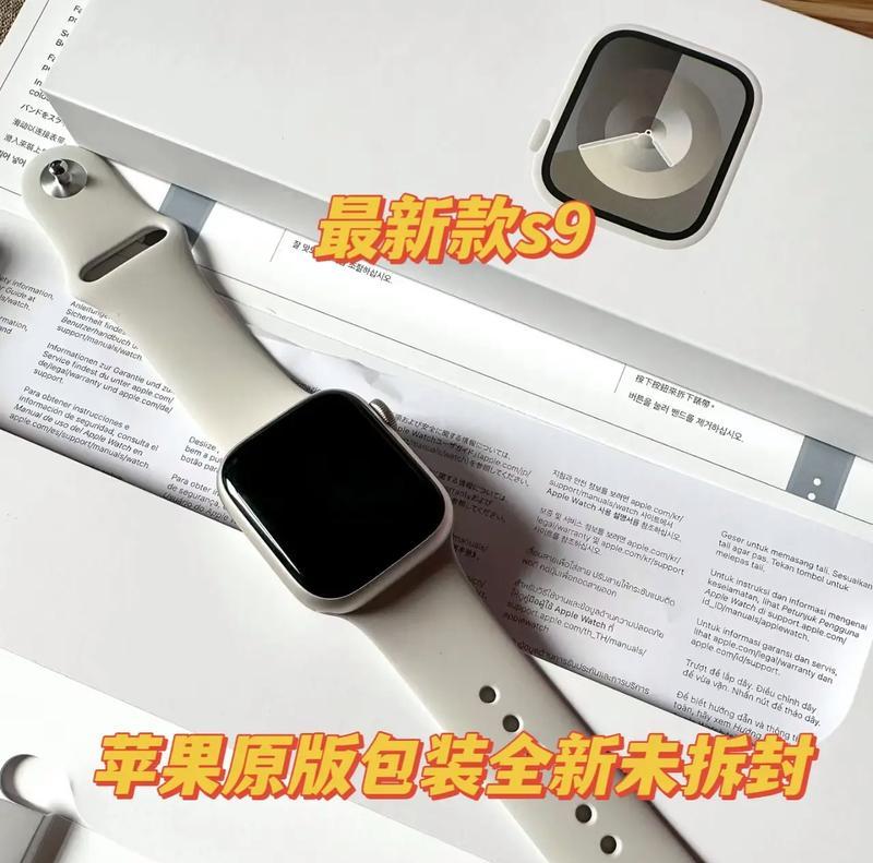 女款智能手表连接苹果手机的步骤？  第3张