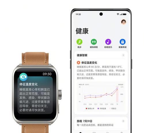oppo智能手表开启网络的方法是什么？  第3张