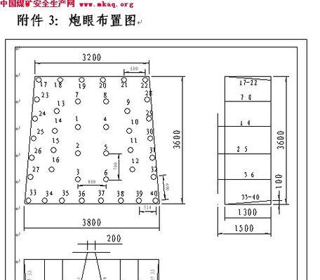 矿井放炮充电器的正确使用方法是什么？  第3张