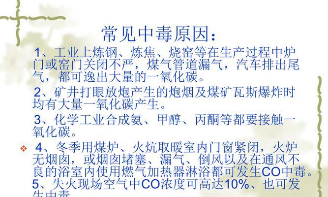 矿井放炮充电器的正确使用方法是什么？  第2张