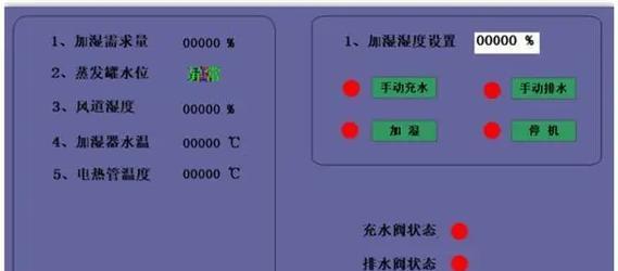 西门子全屋智能网关使用方法是什么？常见问题有哪些？  第2张
