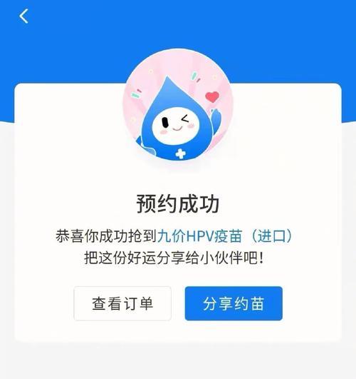 苹果手机如何设置预约直播码？操作步骤详细吗？  第1张