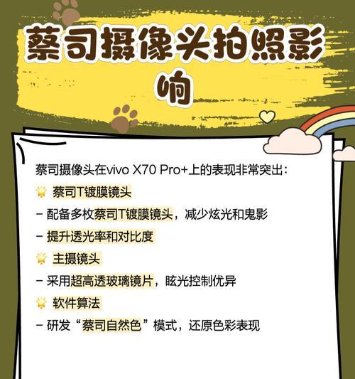 手机怎么对准前面摄像头？拍照时如何调整？  第1张