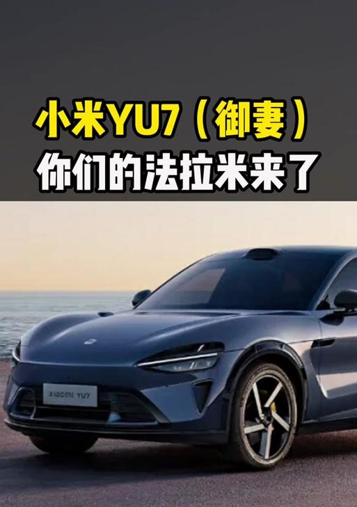 小米mx11发动机型号是什么？  第3张