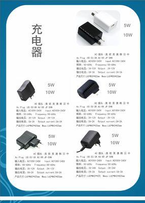 冰箱专用充电器应该选择多少安？使用注意事项是什么？  第1张