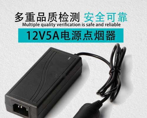 冰箱专用充电器应该选择多少安？使用注意事项是什么？  第3张