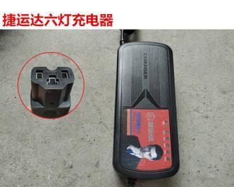电瓶车充电器如何取出？需要什么工具？  第1张