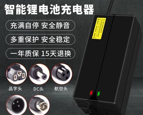 电瓶车充电器如何取出？需要什么工具？  第3张