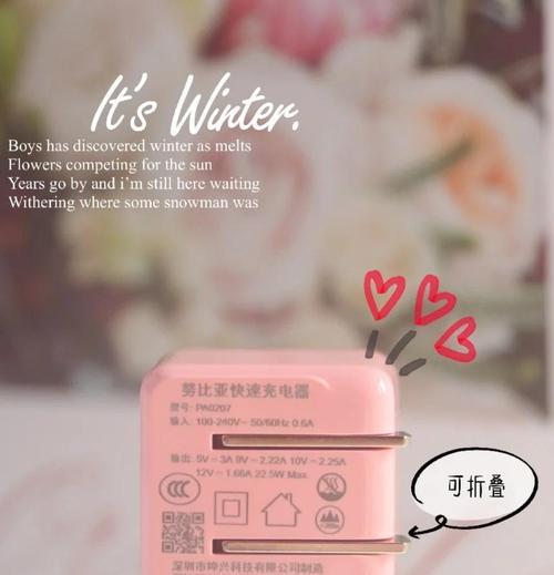 努比亚充电器性能如何？与其他品牌相比怎么样？  第1张
