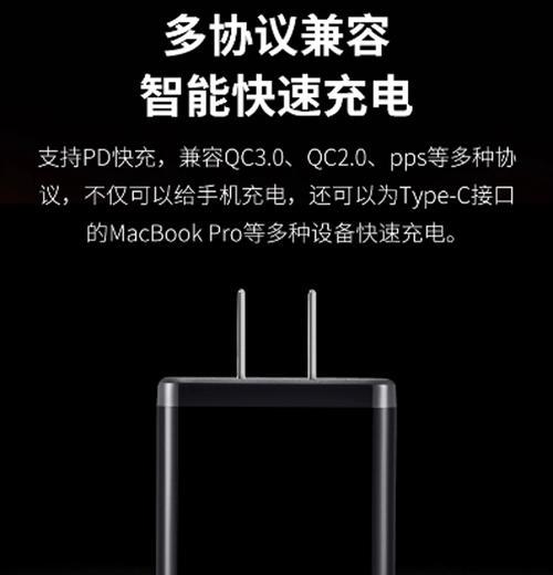 努比亚充电器性能如何？与其他品牌相比怎么样？  第2张