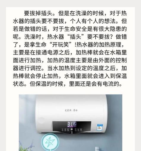 热水器放热水操作方法是什么？  第1张