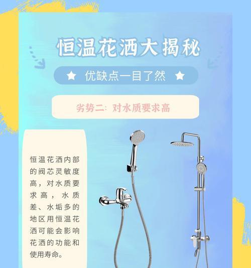 燃气热水器的节水优势是什么？如何选择？  第2张