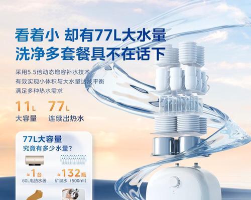 适合家用的热水器选择什么牌子？推荐有哪些？  第1张