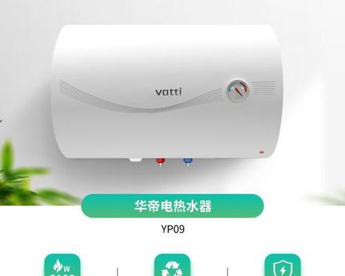 适合家用的热水器选择什么牌子？推荐有哪些？  第2张