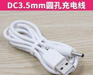 充电器圆孔台灯的使用方法图解在哪里找？使用时应注意什么？  第3张