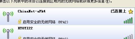 天翼路由器无法连接怎么办？原因是什么？  第2张
