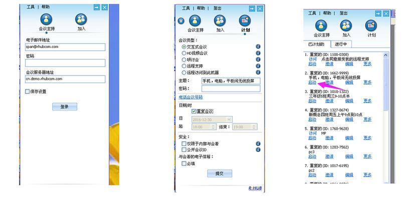 平板显示电脑内容的方法？操作步骤是什么？  第1张