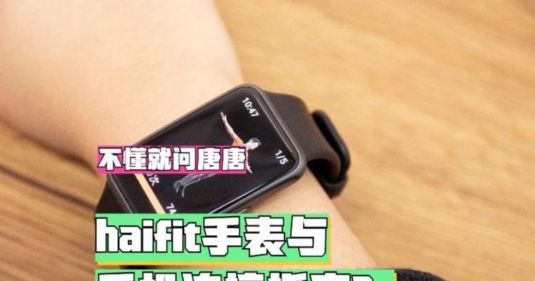 索爱话筒连接长虹电视的步骤是什么？连接过程中需要注意什么？  第2张