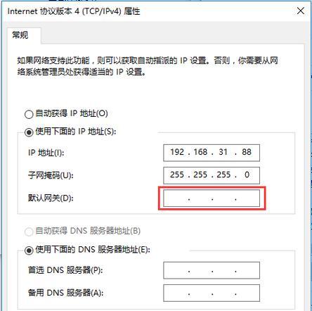 环境监测网关主机连接步骤是什么？连接失败怎么办？  第2张