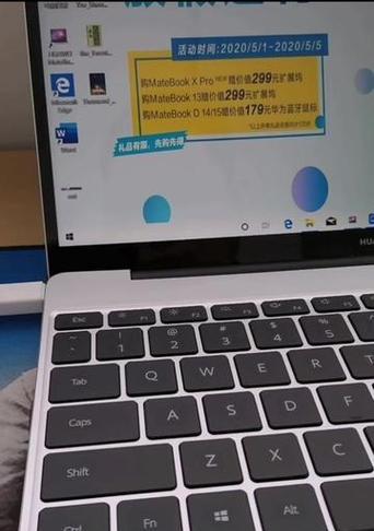 华为电脑屏幕亮度不稳定原因？如何解决？  第2张