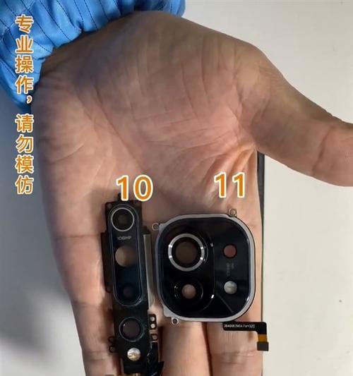 小米11外壳材质是什么？如何更换小米11手机外壳？  第1张