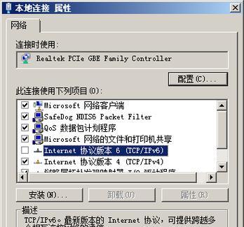 台式电脑服务器被禁用的解决方法是什么？  第1张