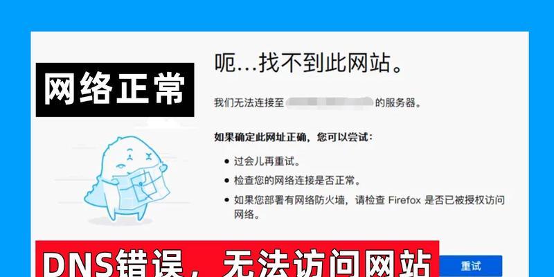 台式电脑服务器被禁用的解决方法是什么？  第2张