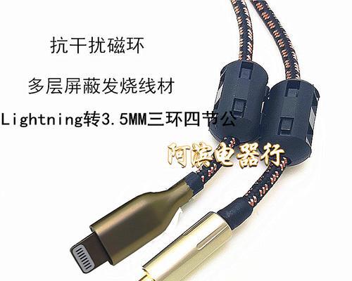 罗兰音箱电池线如何正确连接？接线错误会导致什么问题？  第2张