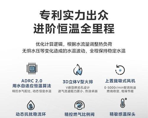 热水器热水慢的原因是什么？如何调整提高加热速度？  第1张