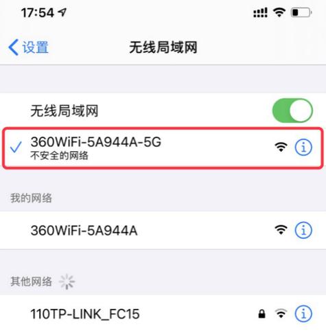 八达充电器使用方法是什么？如何正确连接？  第3张