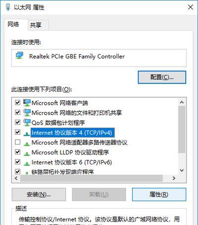 以太网跨网络设置步骤是什么？如何保证连接稳定？  第3张