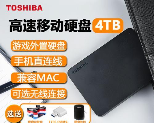 PS5如何删除已连接的移动硬盘？删除后数据会丢失吗？  第1张