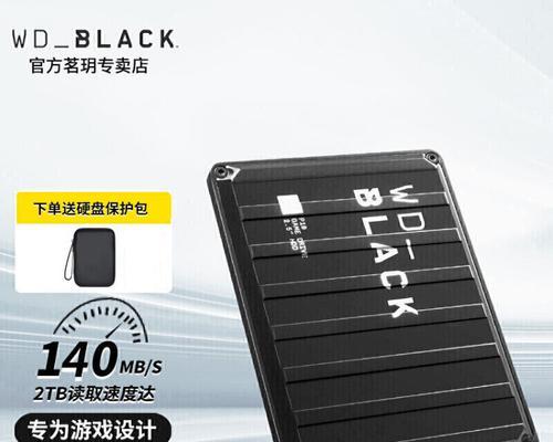 PS5如何删除已连接的移动硬盘？删除后数据会丢失吗？  第2张
