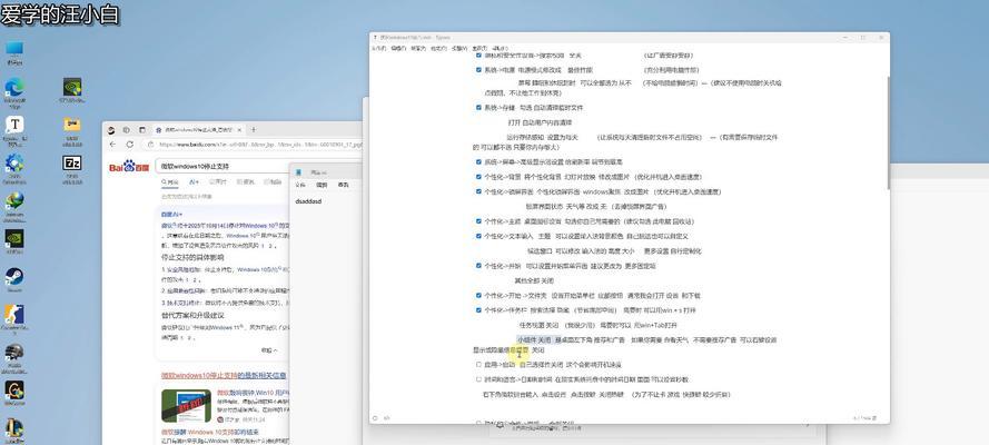 电脑缺少杀毒和防火墙会怎样？如何安装和配置？  第1张