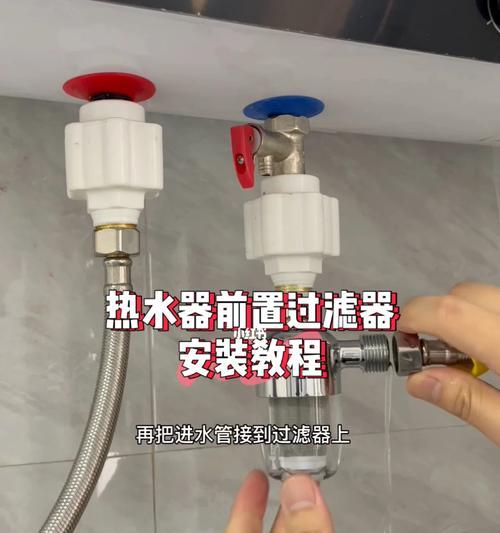热水器进水口包边圈的作用？如何正确安装？  第1张