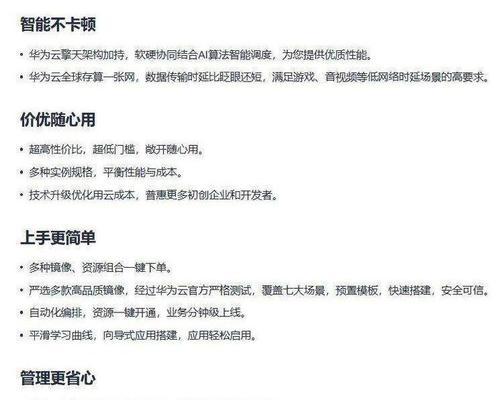 如何应对老板对自家服务器的攻击？  第1张