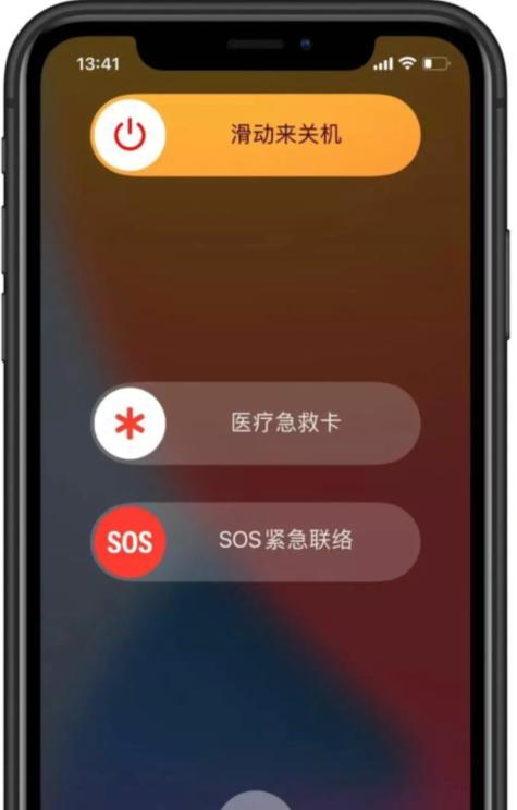 苹果手机如何避免被查？有哪些技巧？  第1张