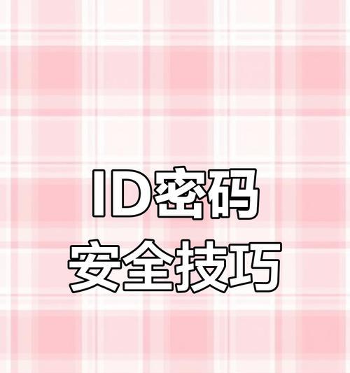 苹果手机如何避免被查？有哪些技巧？  第3张