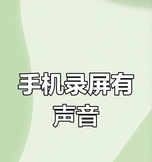 苹果手机如何设置完全无声模式？真正的无声模式有什么好处？  第1张