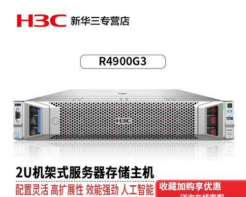机架式服务器面板的作用是什么？如何选择合适的面板？  第2张