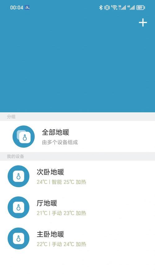 小爱音箱虚拟事件功能如何使用？操作指南能否提供？  第2张