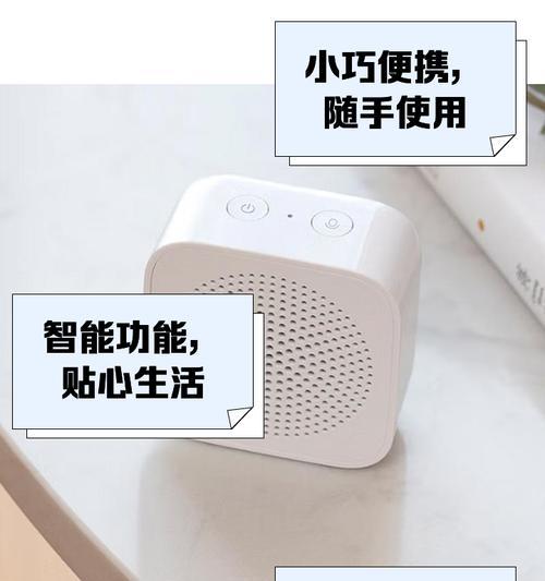 小爱音箱虚拟事件功能如何使用？操作指南能否提供？  第1张