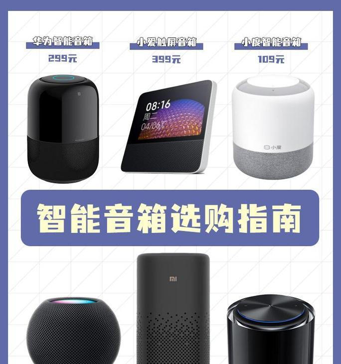 小爱音箱虚拟事件功能如何使用？操作指南能否提供？  第3张