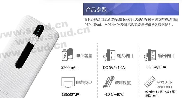 米家如何连接移动电源线？  第2张